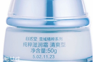 自然堂面霜效果怎么樣？秋冬補水從一款面霜開始