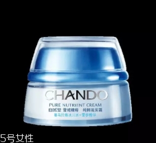 自然堂面霜哪款好用？從不同系列適合的膚質(zhì)介紹