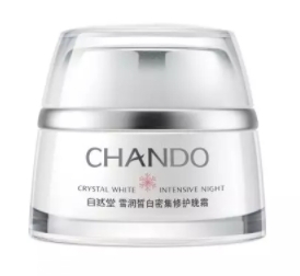 自然堂面霜哪款好用？從不同系列適合的膚質(zhì)介紹