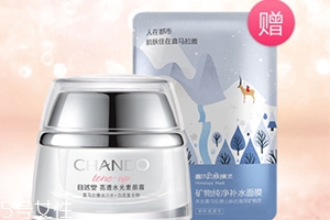 自然堂面霜哪款好用？從不同系列適合的膚質(zhì)介紹