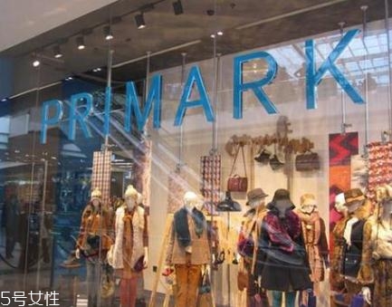 primark是什么牌子？秒殺zara的平價(jià)的服飾品牌