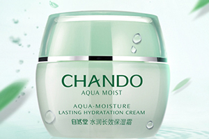 自然堂面霜多少錢一瓶？款款都很平價