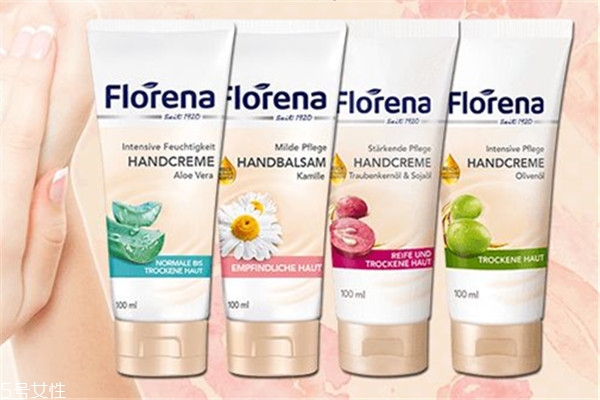 florena護(hù)手霜多少錢？便宜大碗的護(hù)手霜