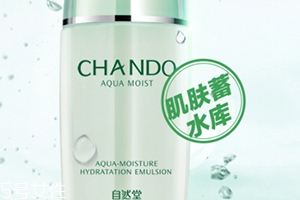 自然堂乳液怎么打開？按壓不出來(lái)不要著急