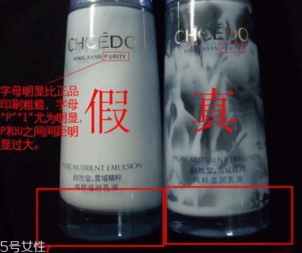 自然堂乳液怎么打開？按壓不出來(lái)不要著急