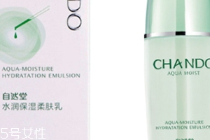 自然堂乳液多少錢(qián)一瓶？看看各個(gè)系列的報(bào)價(jià)