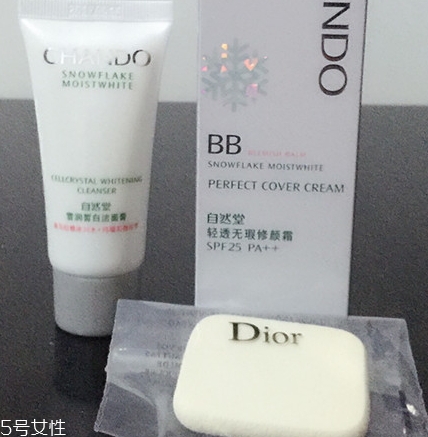 自然堂bb霜多少錢一瓶？修飾毛孔素顏肌