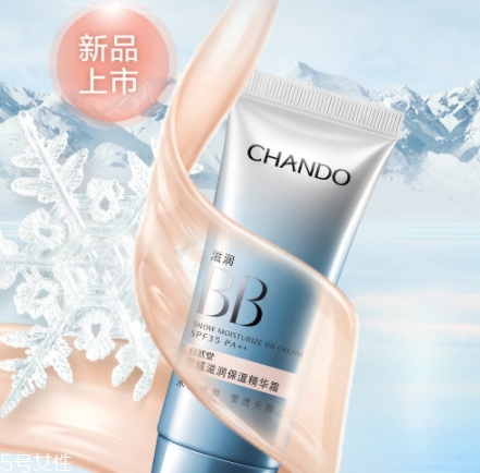 自然堂bb霜怎么樣？哪款更值得入手呢？