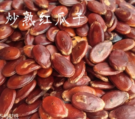 紅瓜子多少錢一斤？產(chǎn)量不高更加珍貴