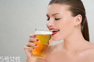 經(jīng)期喝啤酒有什么危害？喝啤酒三大危害