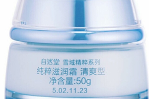 自然堂面霜效果怎么樣？秋冬補(bǔ)水從一款面霜開始