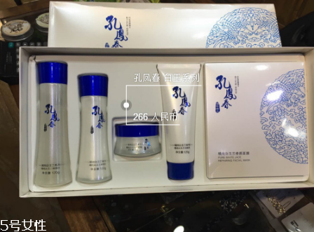 孔鳳春護(hù)膚品哪個(gè)系列好用？真正的百年系列