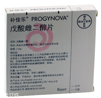 補(bǔ)佳樂的作用和功效 補(bǔ)佳樂你需要了解這些 補(bǔ)佳樂的作用和功效 補(bǔ)佳樂你需要了解這些