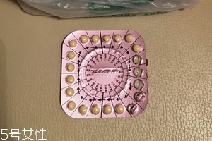 補佳樂是避孕藥嗎？為你揭秘補佳樂