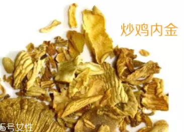 雞內(nèi)金有哪些功效？消除結(jié)石的一把好手