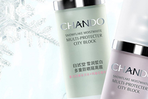 自然堂隔離霜孕婦可以用嗎？含有孕婦禁用成分