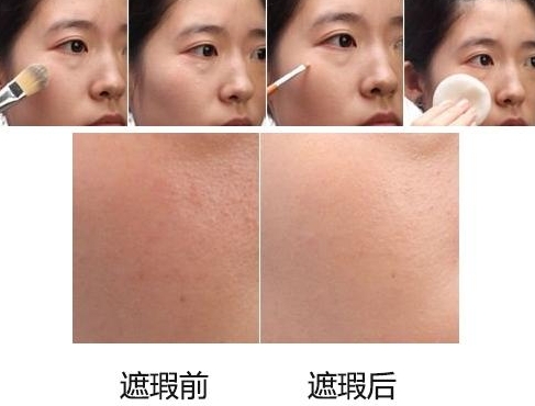 遮瑕膏可以遮痘印和痘坑嗎？推薦幾款遮瑕產(chǎn)品