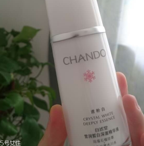 自然堂精華液適合多大年齡用？