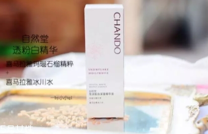 自然堂精華液怎么打開(kāi)？來(lái)說(shuō)說(shuō)我的使用心得