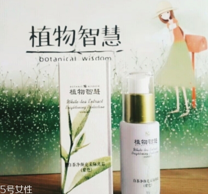 植物智慧護膚品怎么樣？看看用過人怎么說
