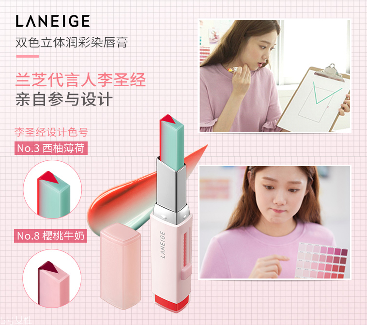 蘭芝V型唇膏01號(hào)色是什么樣的？淡粉色很溫婉