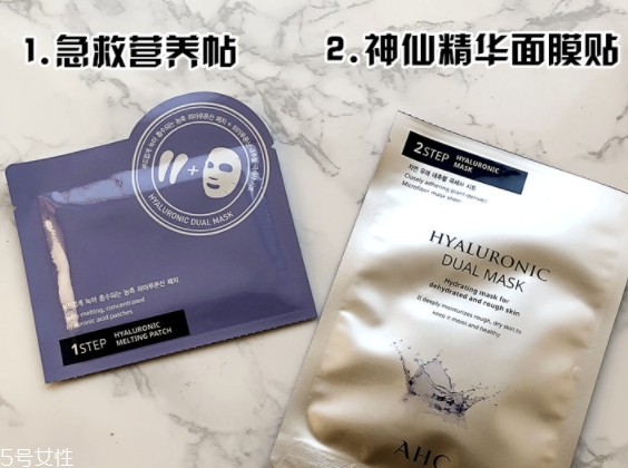 ahc神仙水面膜怎么用？眼膜面膜兩部曲