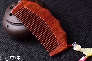 梳子的隱藏技能有哪些？梳梳手臂緩解便秘