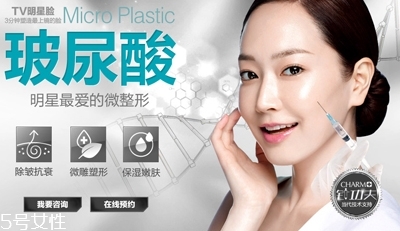 玻尿酸隆鼻維持時間受什么影響？玻尿酸不能過度注射