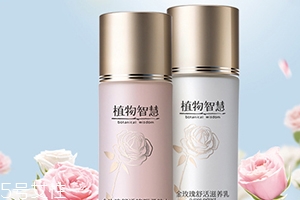 植物智慧孕婦可以用嗎？植物成分不代表孕婦可用