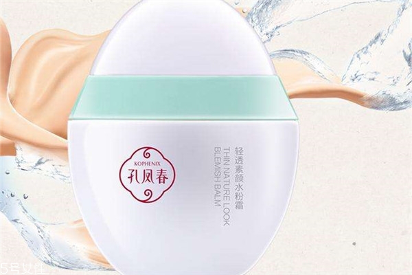 孔鳳春輕透素顏水粉霜好用嗎？國貨平價彩妝底妝