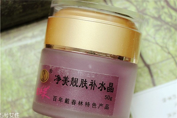 戴春林金絲萊凈美靚膚補水晶好用嗎？平價香奈兒山茶凝露