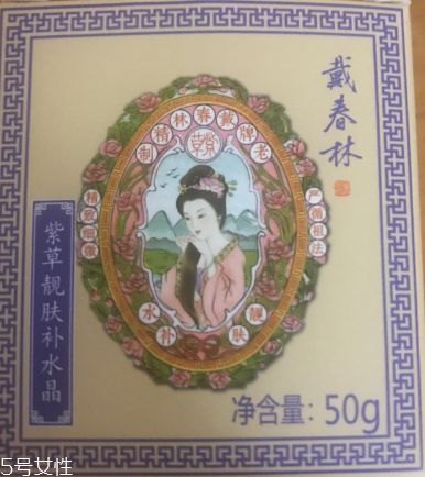 戴春林金絲萊凈美靚膚補水晶好用嗎？平價香奈兒山茶凝露