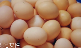 蛋黃煮綠了能吃嗎？硫化物對(duì)身體無(wú)害