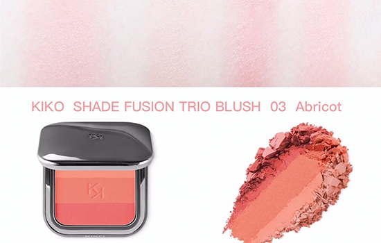 kiko三色腮紅好用嗎？kiko是阿瑪尼走秀的御用彩妝