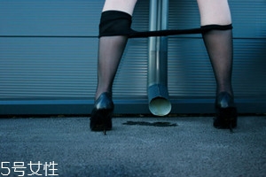 女人憋尿有什么壞處？女性憋尿危害大