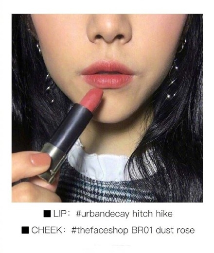 暖色系腮紅適合什么人群？黃皮女生口紅腮紅搭配