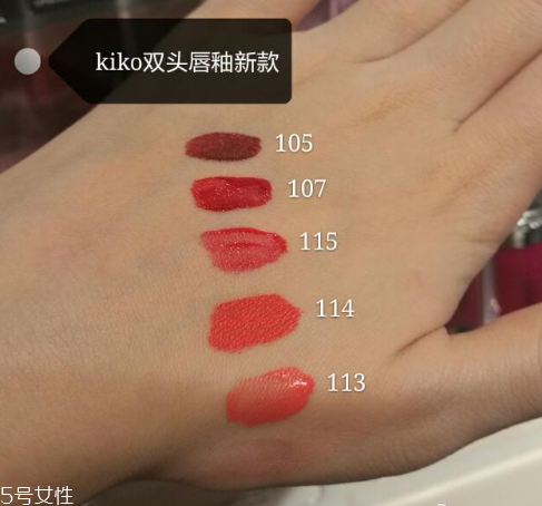 kiko雙頭唇釉好用嗎？kiko雙頭唇釉新版試色
