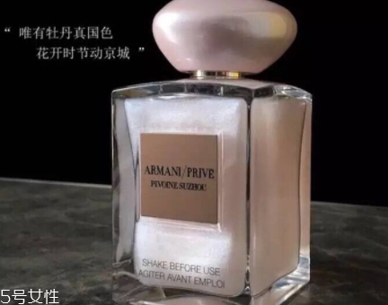 armani prive香水多少錢(qián)？阿瑪尼貴族香水系列