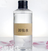 卸妝水和卸妝油怎么選擇？卸妝水更好用