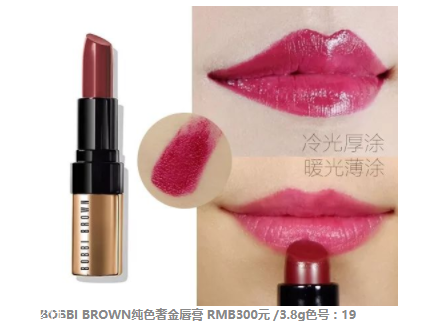 2018開(kāi)年爆款色莓果紫，怎么涂更美？