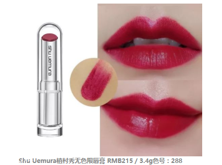 2018開(kāi)年爆款色莓果紫，怎么涂更美？