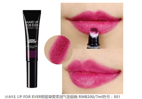 2018開(kāi)年爆款色莓果紫，怎么涂更美？