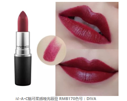 2018開(kāi)年爆款色莓果紫，怎么涂更美？