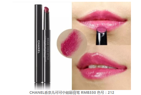 2018開(kāi)年爆款色莓果紫，怎么涂更美？