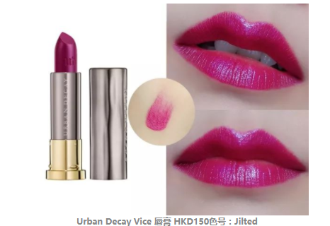 2018開(kāi)年爆款色莓果紫，怎么涂更美？