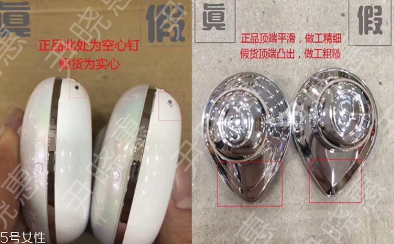 perfect skin雪花磁石氣墊真假 不是雪花秀卻如此火爆 perfect skin雪花磁石氣墊真假 不是雪花秀卻如此火爆