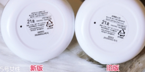 perfect skin雪花磁石氣墊孕婦可以用嗎？