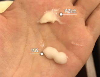 悅薇頸霜和嬌韻詩頸霜哪個(gè)好？一起對(duì)比一下