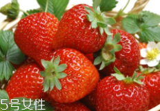 草莓為什么是完美水果？吃草莓不發(fā)胖
