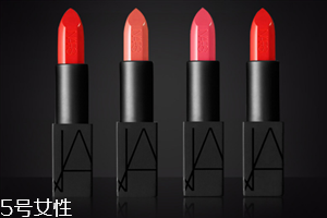 nars熱門口紅色號及試色分享 總有一支戳中你的心 nars熱門口紅色號及試色分享 總有一支戳中你的心